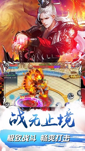 封仙手游蘋果版