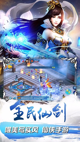 封仙ios版 v1.0.0 官網(wǎng)iphone版 0