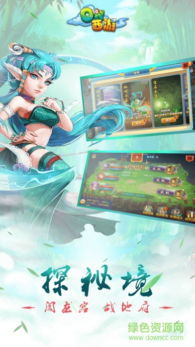 口袋西游內(nèi)購(gòu) 口袋西游