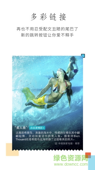 華為雜志鎖屏軟件 v3.6.0 安卓版 0