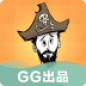 gg饑荒盒子