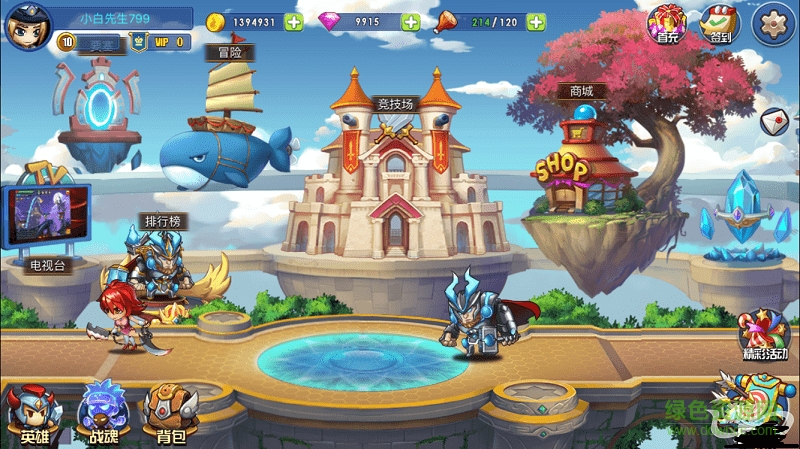 彈彈英雄2內(nèi)購(gòu) v1.0.0 安卓無(wú)限鉆石版 1