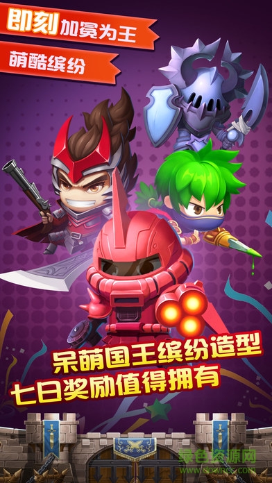 地城历险记 地城历险记手游