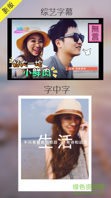 fotorus玩圖拼圖軟件 v7.2.0 安卓版 0
