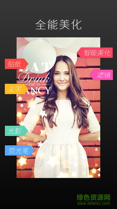 fotorus玩圖拼圖軟件 v7.2.0 安卓版 1