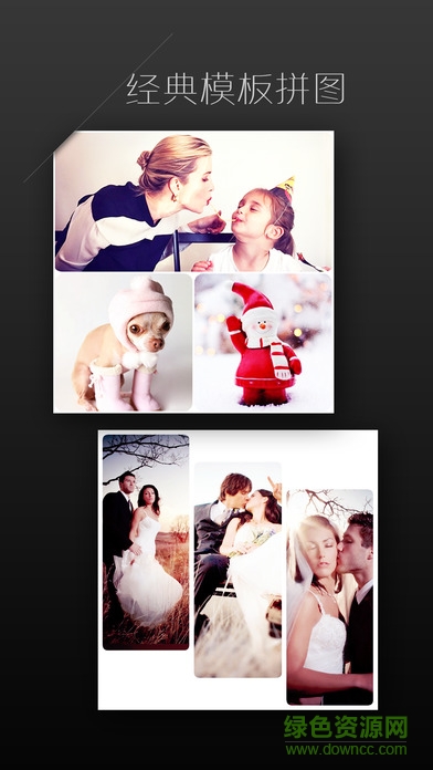 fotorus玩圖拼圖軟件 v7.2.0 安卓版 3