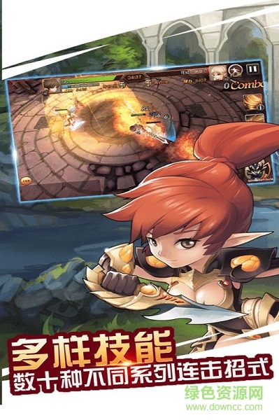 果盤(pán)游戲魔靈騎士 v1.1 安卓版 0