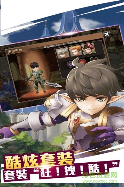 果盤(pán)游戲魔靈騎士 v1.1 安卓版 1