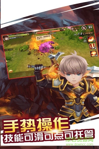 魔靈騎士手游果盤(pán)版