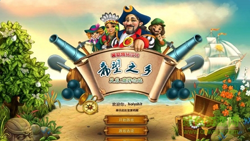 應(yīng)許之地單機(jī)游戲 漢化完整硬盤版 0