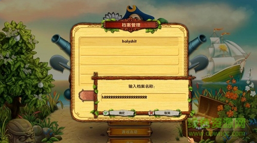 應(yīng)許之地單機(jī)游戲 漢化完整硬盤版 2