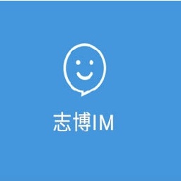 志博IM