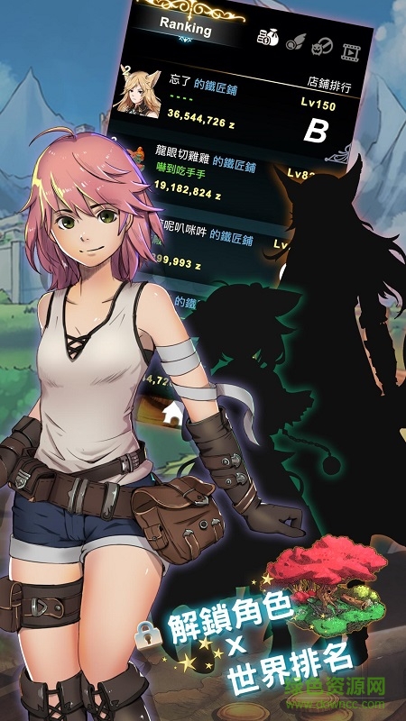 工匠物語最新版下載