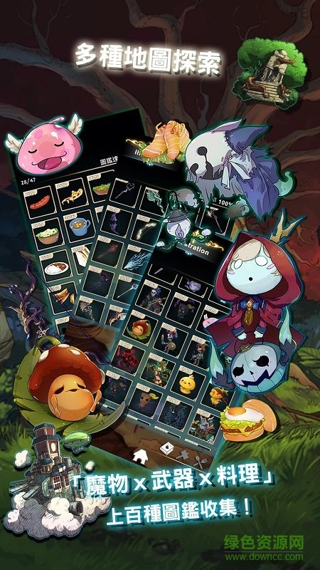 工匠物語官網(wǎng)下載