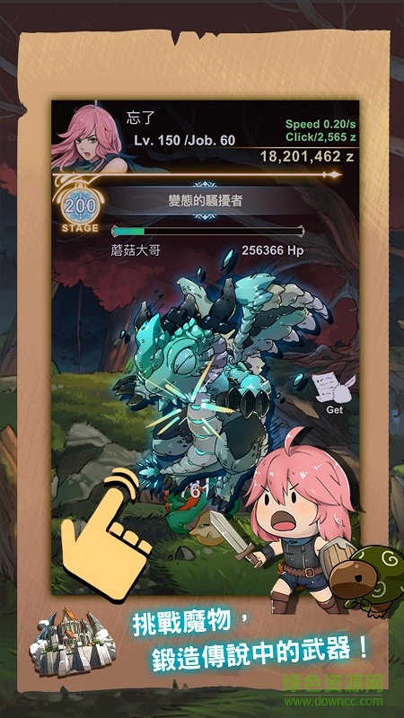 工匠物語最新版(smithstory) v1.0.104 安卓版 3