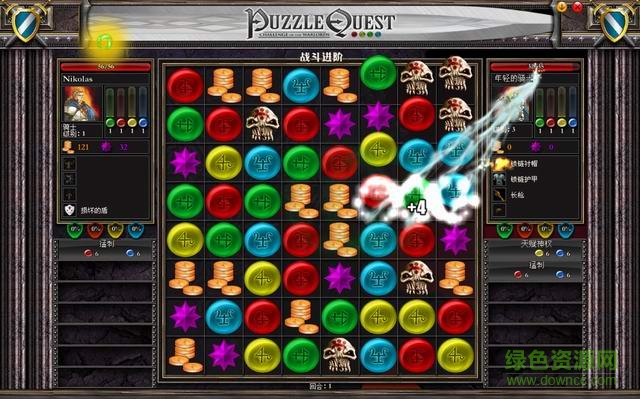 戰(zhàn)神的挑戰(zhàn)1 免安裝版 0