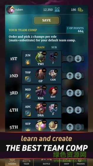 英雄聯(lián)盟冠軍經(jīng)理游戲(Lol Champion Manager) v1.03.000 安卓版 1