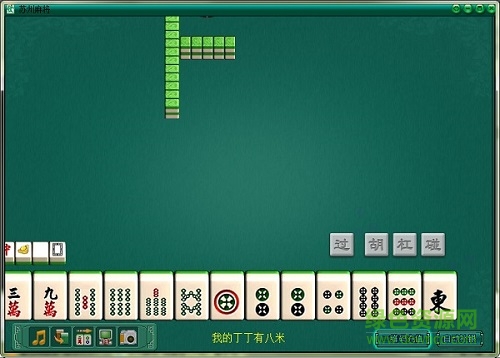 青島同城游游戲大廳 v28.4 官方最新版 0