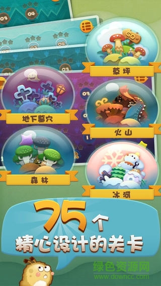 翻滾吧兔子內(nèi)購 v1.5 安卓無限金幣版 0