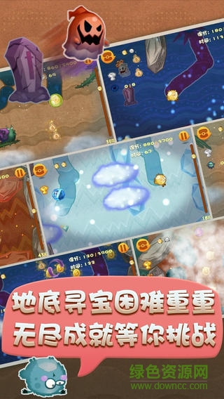 翻滾吧兔子安卓版