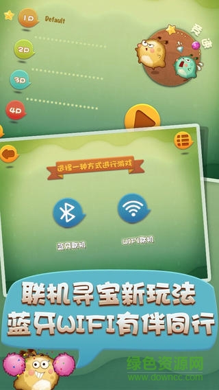 翻滾吧兔子無限金幣