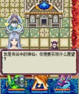 封魔戰(zhàn)紀2 v1.0 安卓版 0