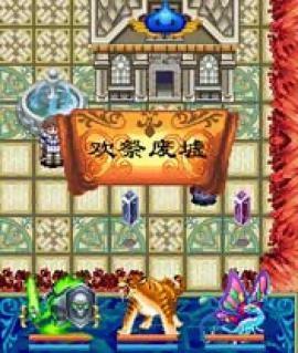 封魔戰(zhàn)紀2apk
