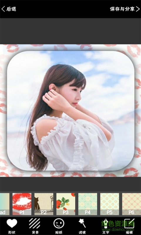 美圖工坊加強(qiáng)版 v3.6 安卓版 1