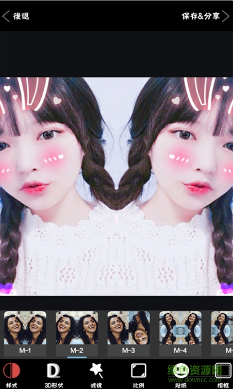 美圖工坊加強(qiáng)版 v3.6 安卓版 3