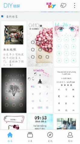 密碼指紋解鎖文字鎖屏 v3.0.6 安卓版 1