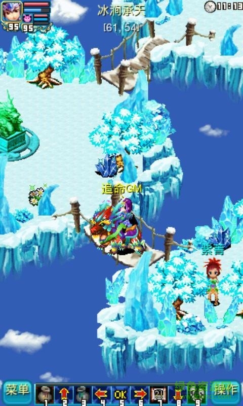 飄渺三界 v2.0.0 安卓加速版 0