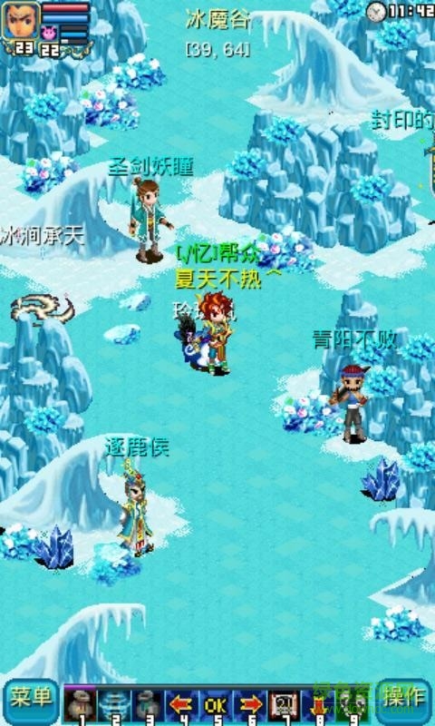 飄渺三界 v2.0.0 安卓加速版 2