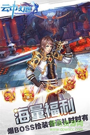 云中幻想電腦版 v1.3.5 pc最新版 0