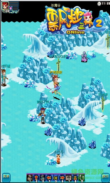 飄渺三界2加速版安裝包 v2.0.0 安卓版 1