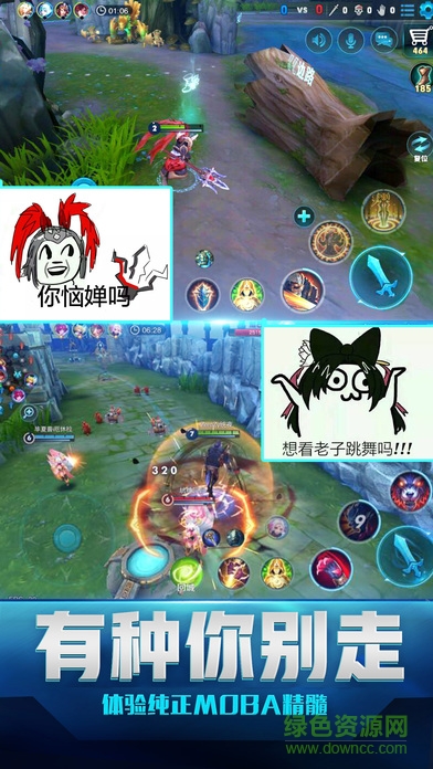 狂煮農藥官網下載