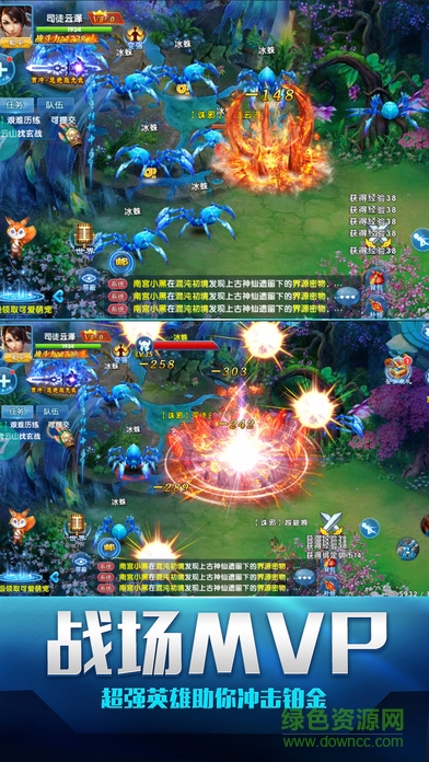 皮皮蝦傳奇下載