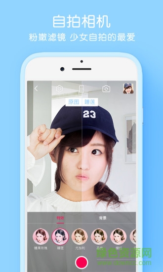 error p圖軟件 v4.9.8.1606 安卓版 3