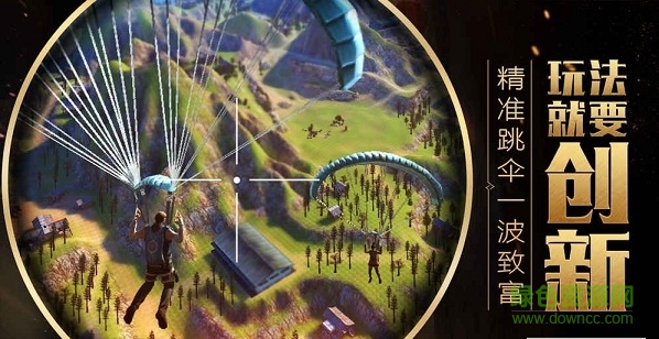 網(wǎng)易游戲代號(hào)survive v1.0 安卓版 0