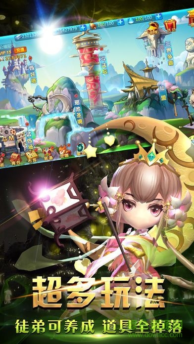 果盤游戲西游之斗戰(zhàn)神 v1.0 安卓版 2