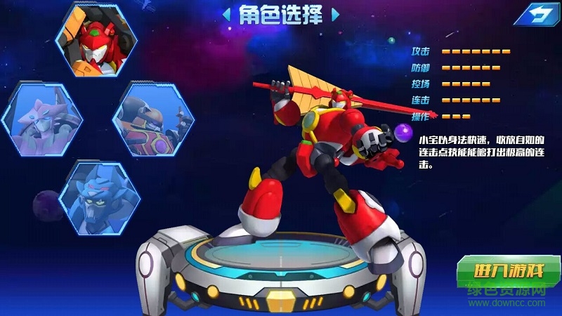 快樂酷跑之機戰(zhàn)無雙