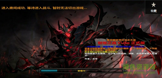 創(chuàng)世之戰(zhàn)v1.1.5無cdp閃版  0