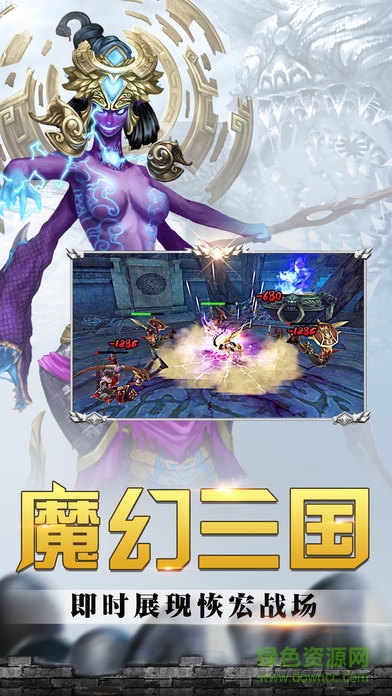 御龍傾天下 v1.0 安卓版 1