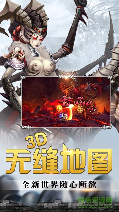 御龍傾天下 v1.0 安卓版 2