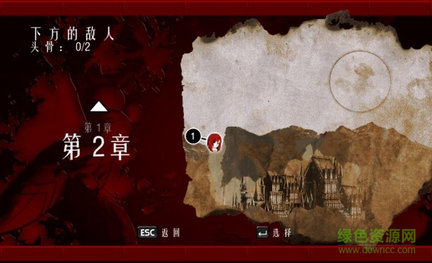 吸血鬼萊恩背叛 免安裝版 0