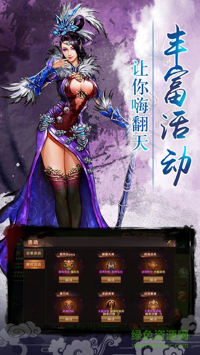 放開孤的關云長 v1.0 安卓版 2