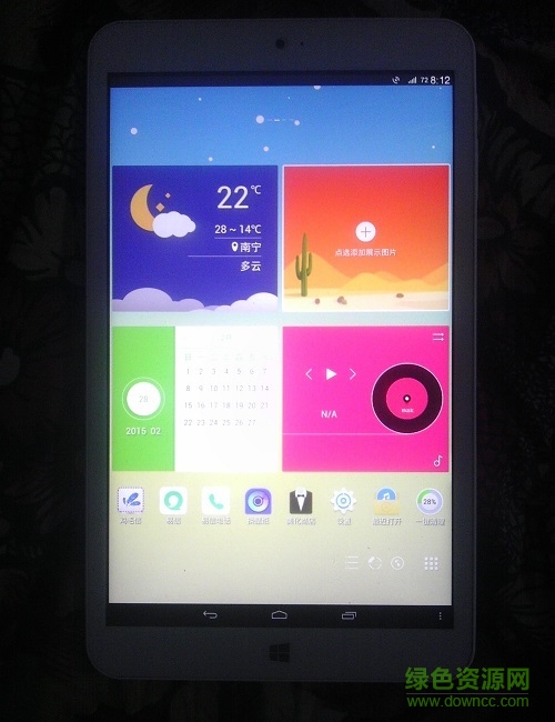 duosm安卓模擬器 v2.0.5 無限制版 0