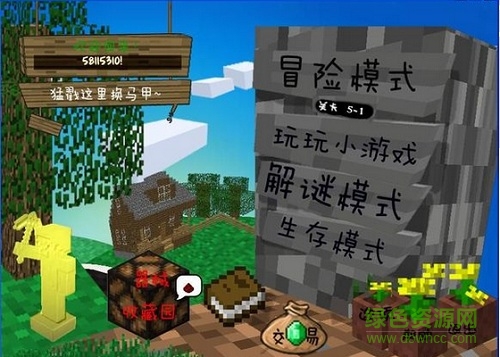 我的世界植物大戰(zhàn)僵尸模組中文版 v1.16.221.01 安卓版 1