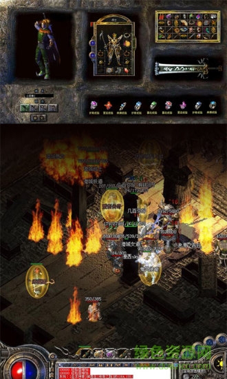 應(yīng)用寶龍城之怒 v1.4 安卓版 1