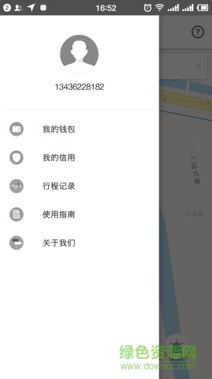 U程單車 v1.2 安卓版 0