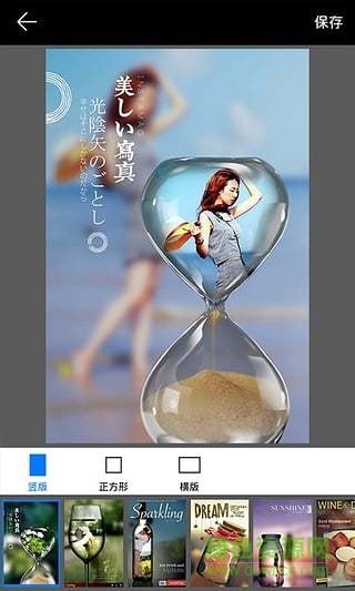pipcamera中文版 v4.8.5 安卓官方版 3